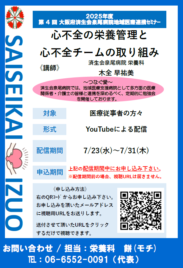 0f93a33d5e3b382380f226ce0d438baf-1752540702.png