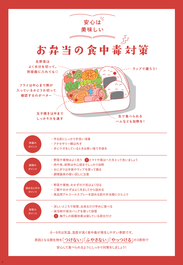 994369c77addc8685cd49aea60883498-1751337434.png